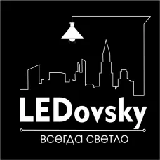 LEDovsky — качественные светодиодные светильники и прожекторы с гарантией до 7 лет