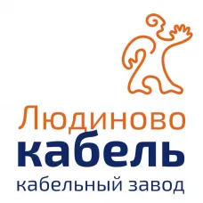 Кабельный завод «Людиновокабель» — один из лидеров кабельной отрасли в России
