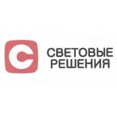 Световые Решения — производитель светотехнического оборудования