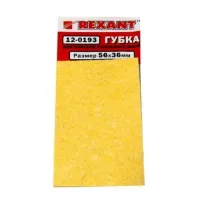 Губка REXANT д/очистки паяльного жала (для ZD-931) 56x36mm