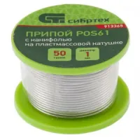 Припой с канифолью Сибртех D 1мм, 50 г, POS61, на пластмассовой катушке 